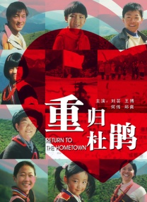 面具背后