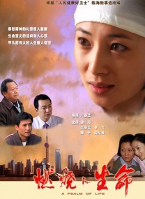 男人插曲女人下生