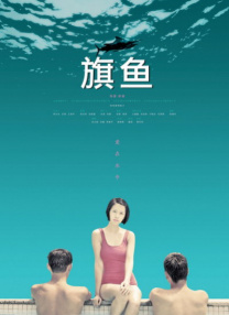 18成年人免费视频