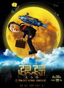 奴役支狂虐鞭打xxxx