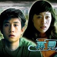 三上悠亚与上司在办公室