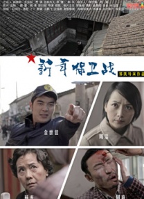 男人的天堂毛片