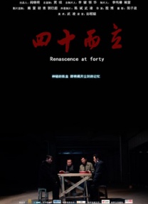 sihu影院永久在线影院