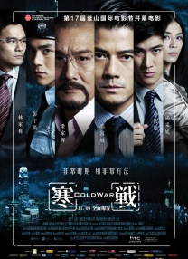 火影忍者纲手本子