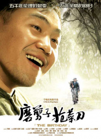 精品国产免费第一区二区
