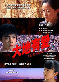 国产主播一区二区三区四区