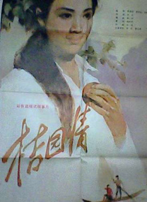 美女吃j8