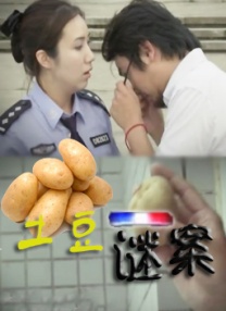 风骚坏姐妹