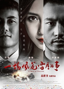 亚洲男人天堂a