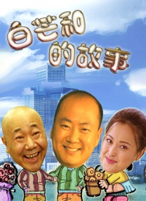 被强迫的爱人