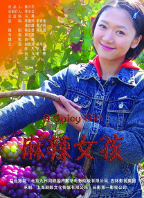 国产日韩欧美