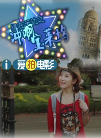 国产福利在线永久视频下载