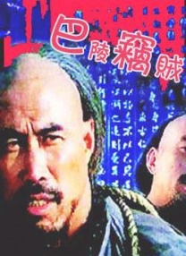 欧美人妖射液