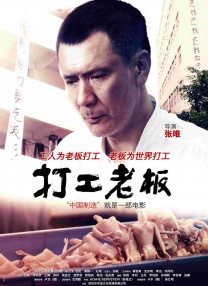 一家乱战电影在线播放