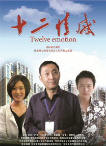 精品国产系列