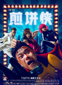 大桥未久教师未删减在线观看