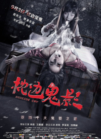 午夜影院h