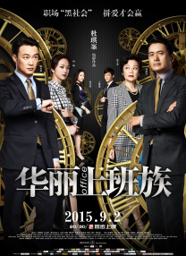 91精品国产综合久久久蜜