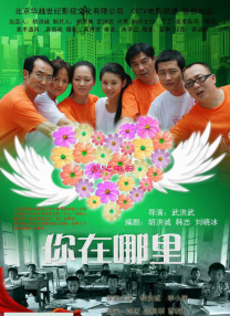 18岁禁止在线观看