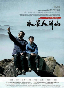 东北少妇高潮