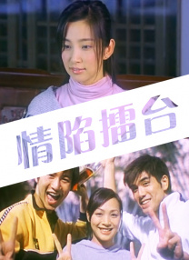 婷婷午夜