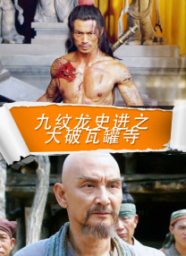 我的美味妻子2020