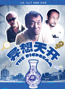 刑警娇妻穿着乳环被调教