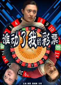 开心四播