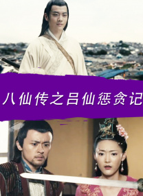 人造人的欲望
