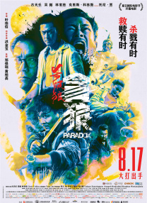 老师的奶子好大