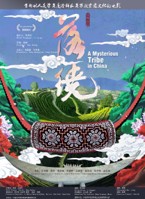 午夜伊人