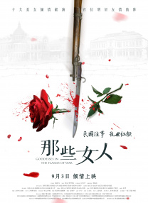 国产日韩欧美综合在线