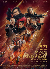 亚洲国产成人久久精品hezyo