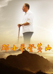 说谎的爱人