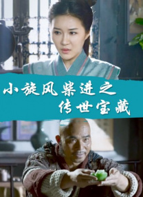 操肥胖女人