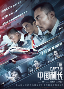 欧洲伦理