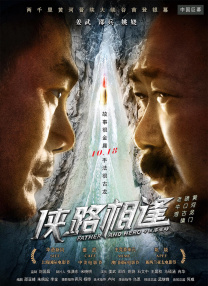 新主