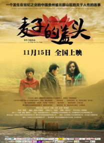 上原亚衣黑人