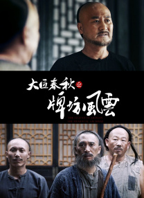 成人国产精品视频