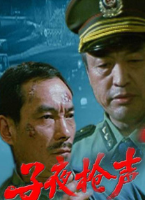 色婷婷六月丁香在线观看