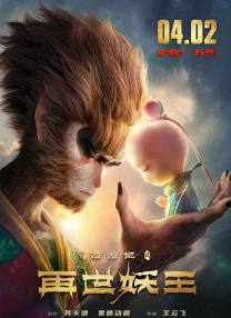 生生不息嘉年华在线观看完整版