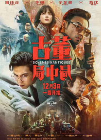 亚洲综合色一区二区三区小说