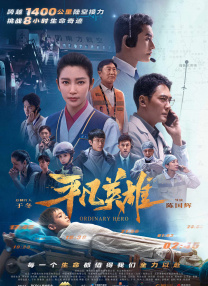 农村各种民宅盗摄视频