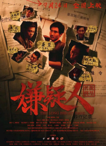 国产a级免费