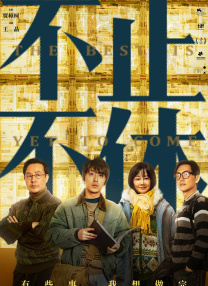 女同学的目的