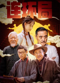 久热影视