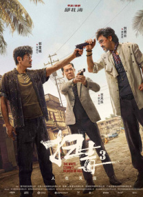 亚洲最新视频