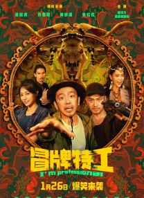 欧美打真军的电影叫什么