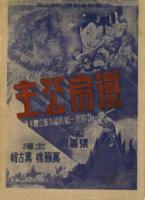 国产精品高清在线