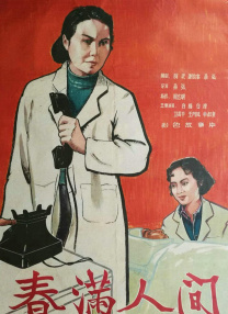 久久有这有精品在线观看